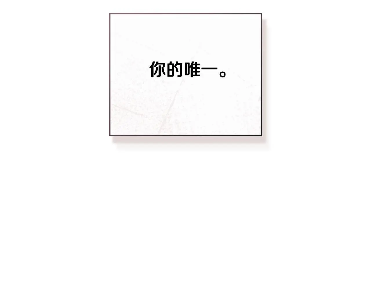 第54话 回到最初91