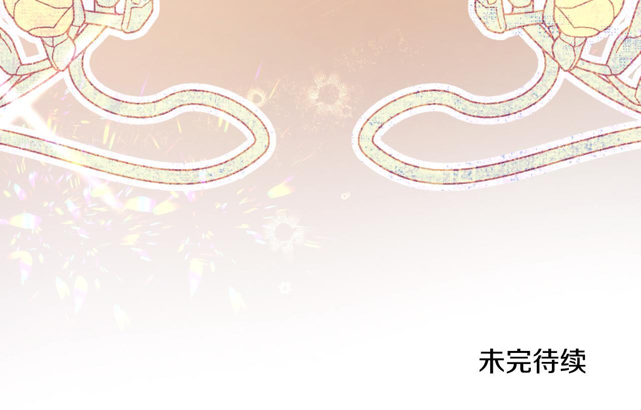 第49话 不想让他为难146