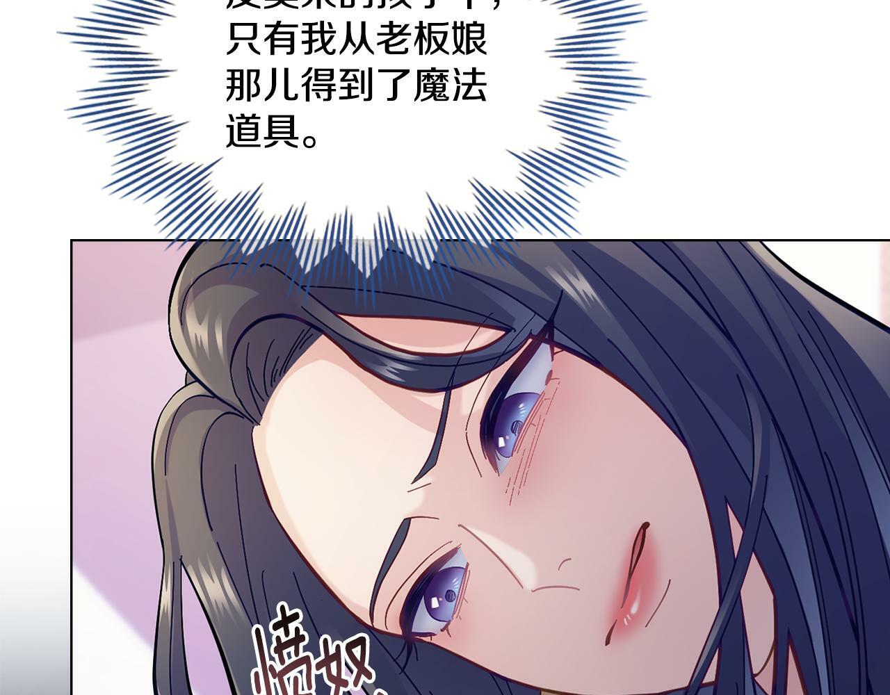 第5话 被老板出卖124
