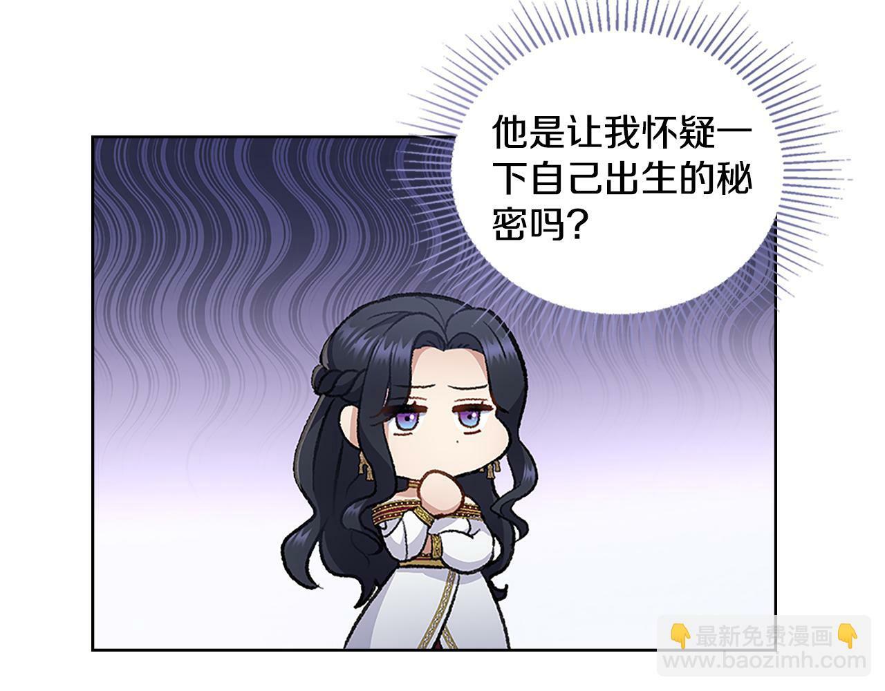 第20话 感知魔力155