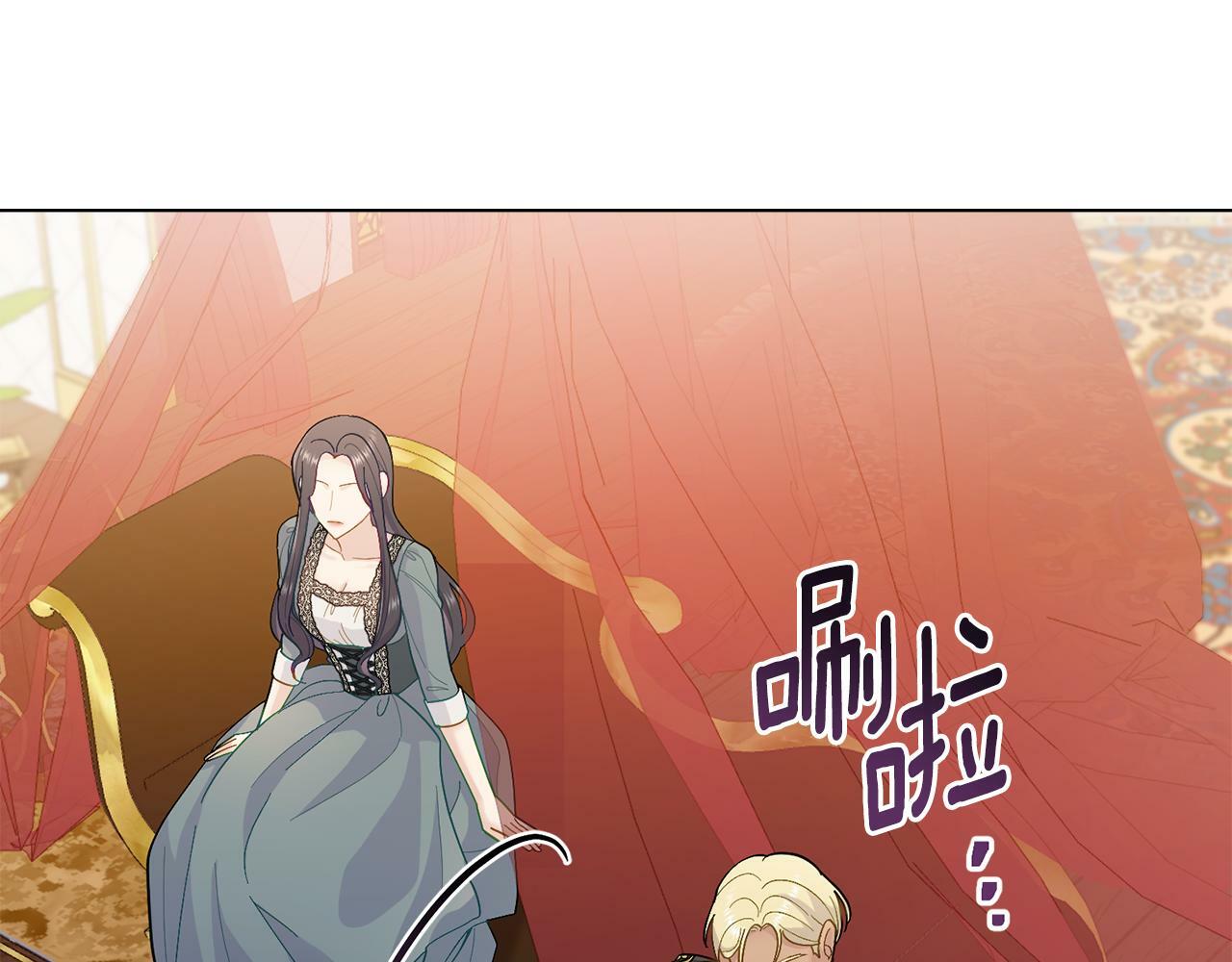 第4话 当我的太子妃95