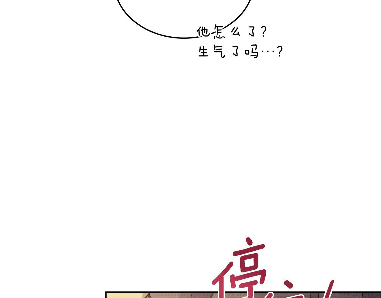 第28话 送你件礼物154