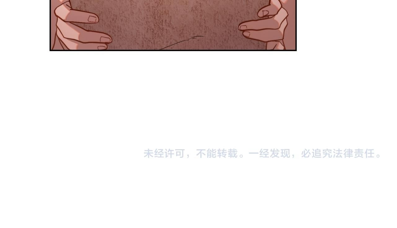 第49话 不想让他为难155