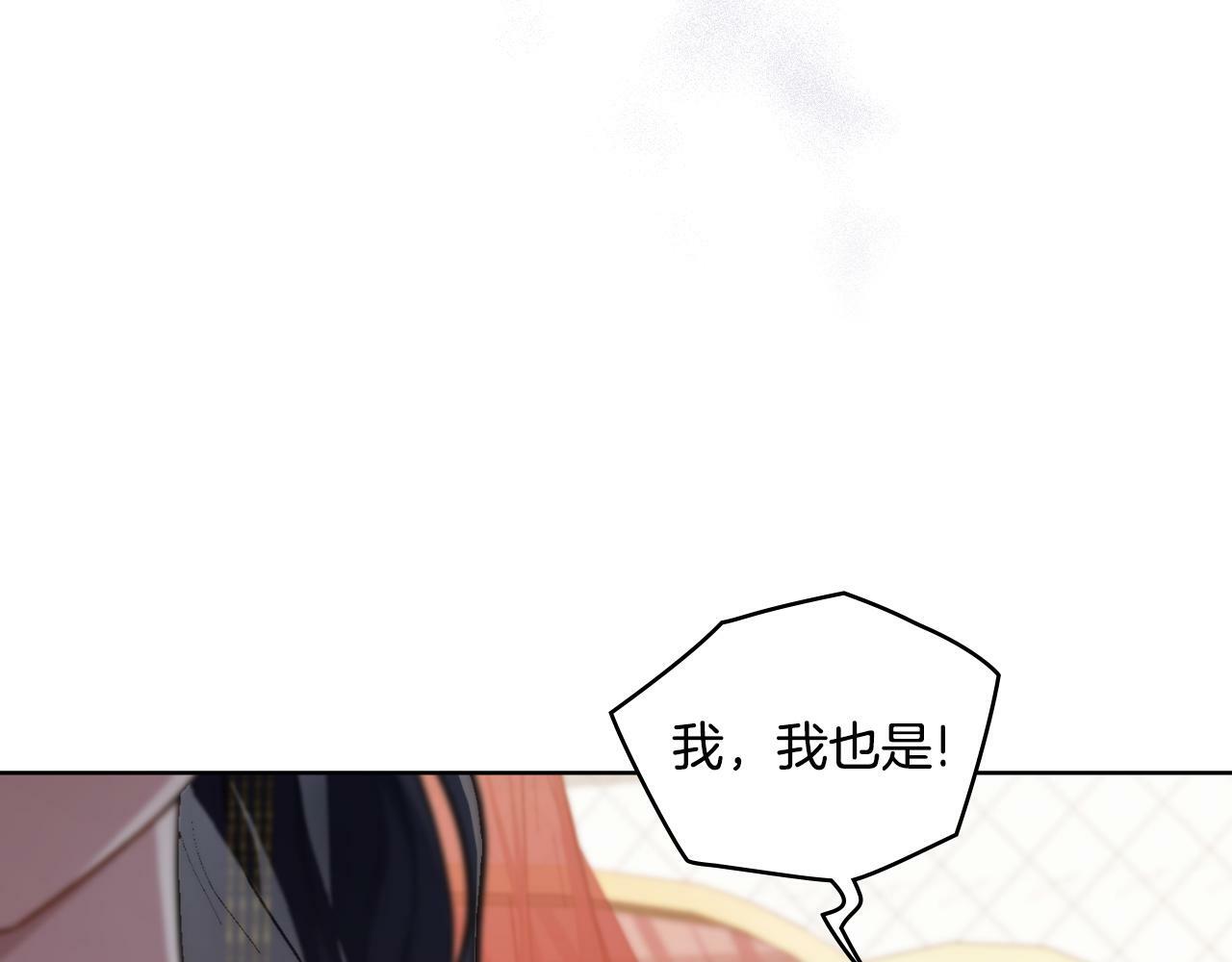 第24话 你也会担心吗103