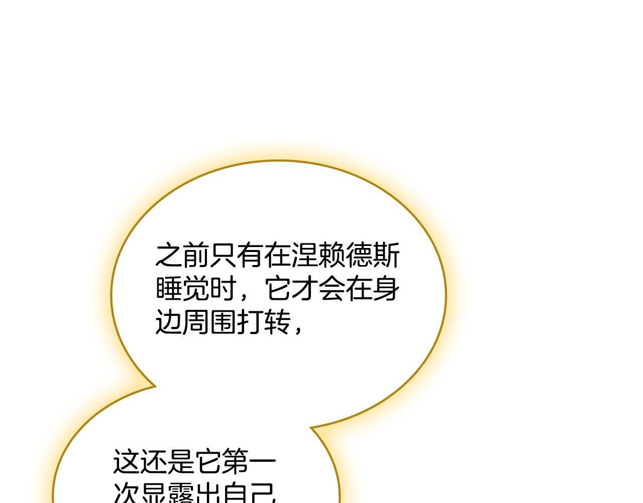 第41话 陪我久一点51