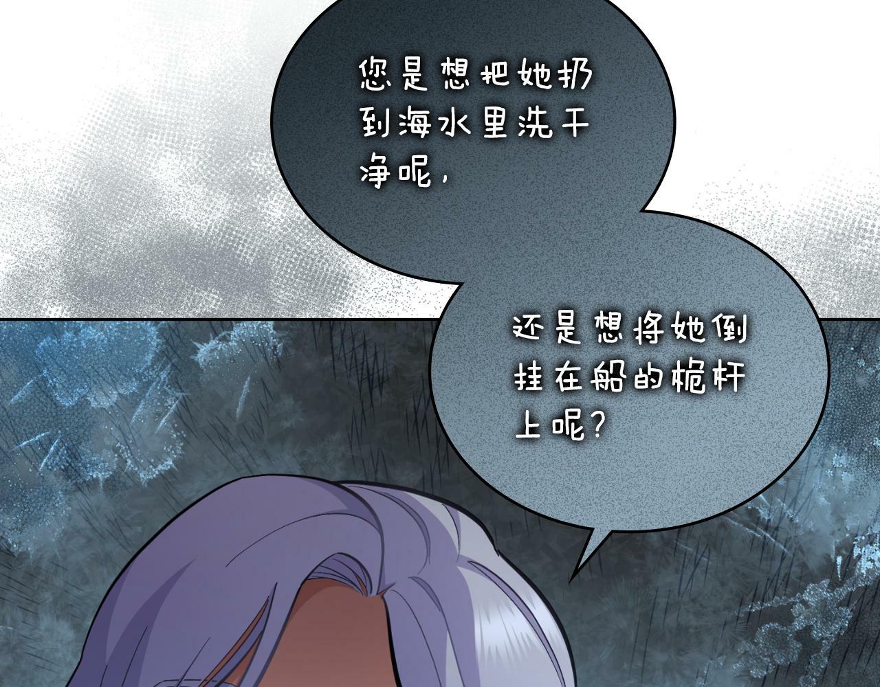 第21话 守护骑士9