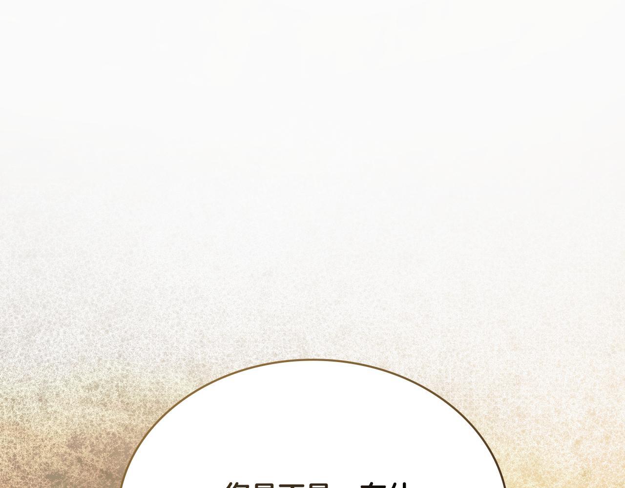 第48话 都是为了你0