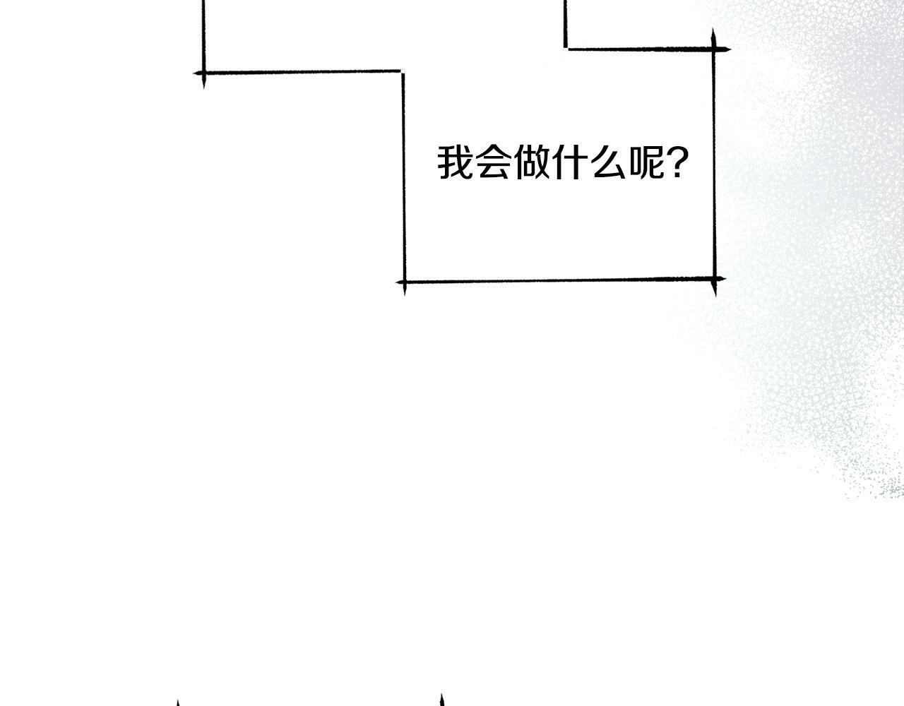 第12话 想要什么117