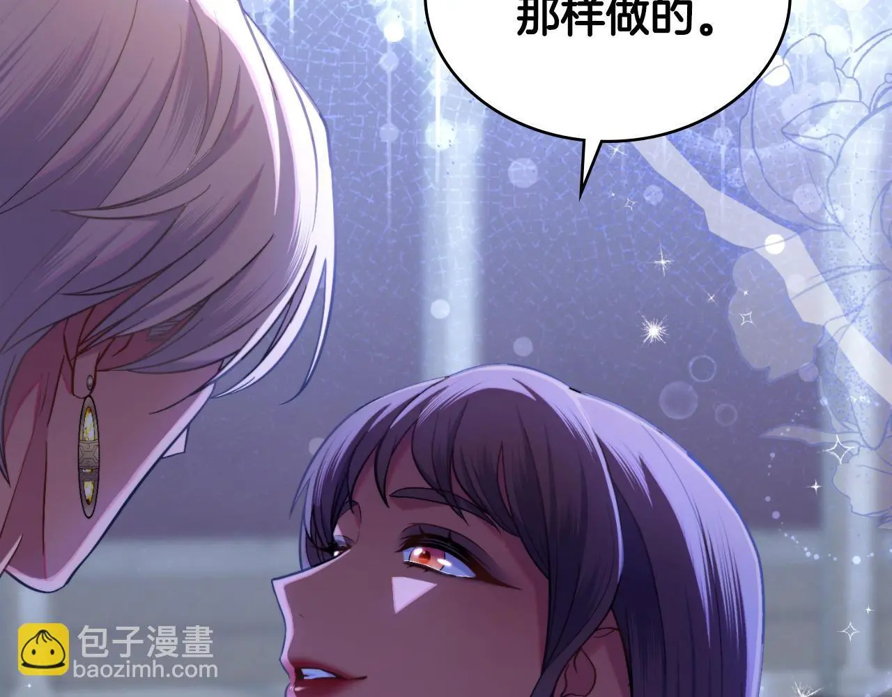 第68话 风雨欲来16