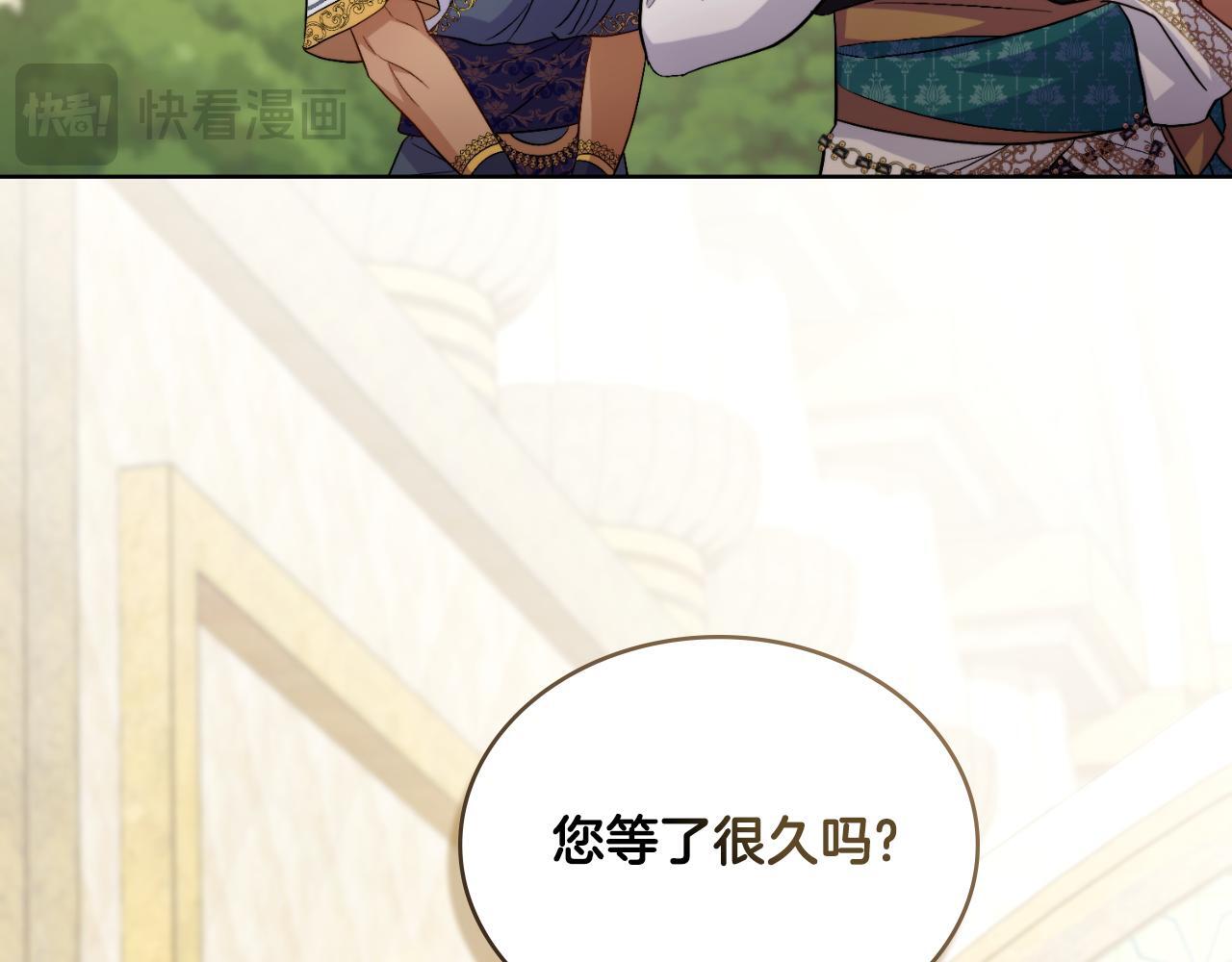 第51话 有所隐瞒112