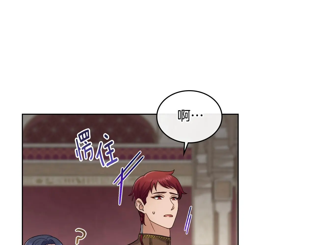 第62话 陷入修罗场？128