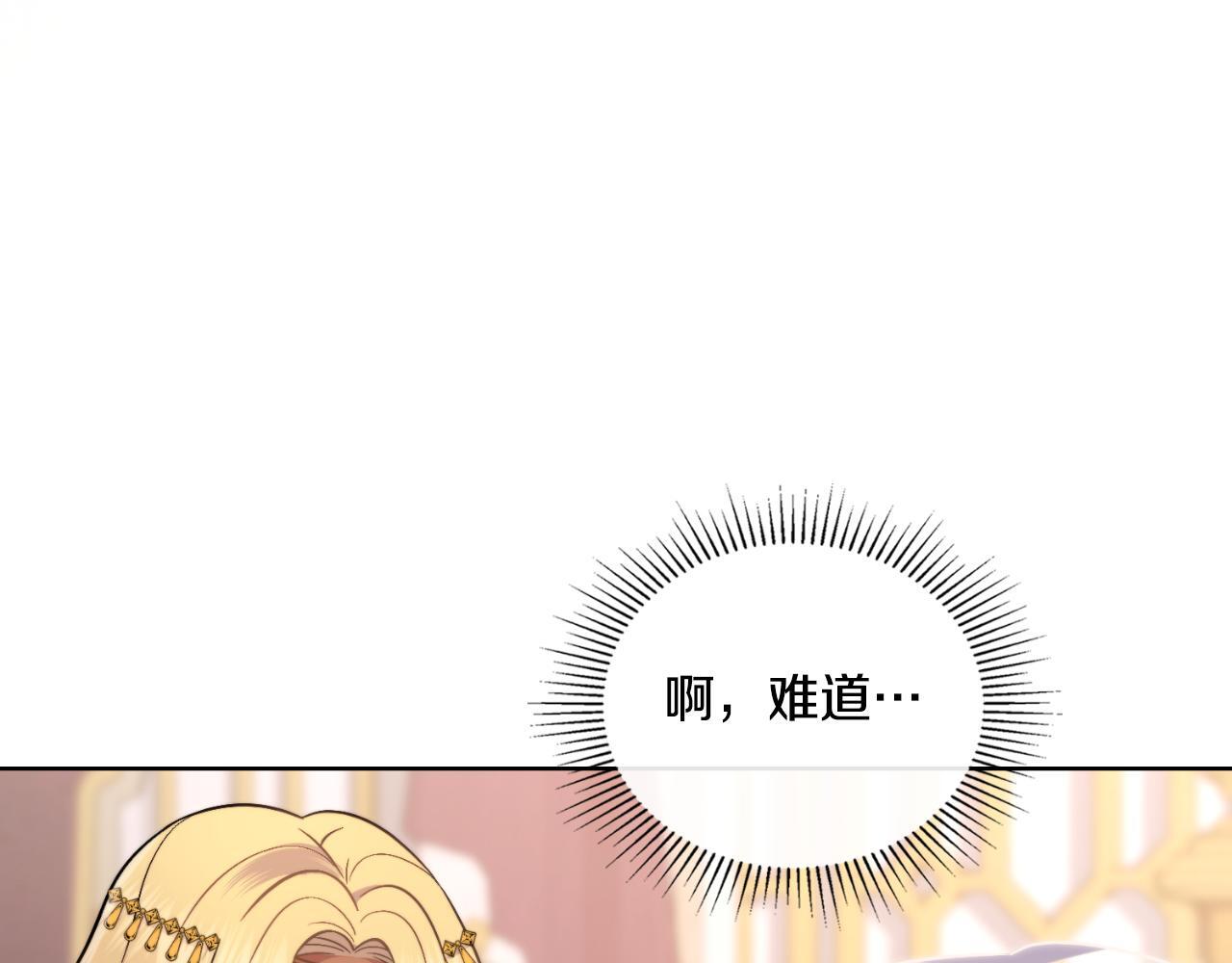 第37话 所谓海洋女神138