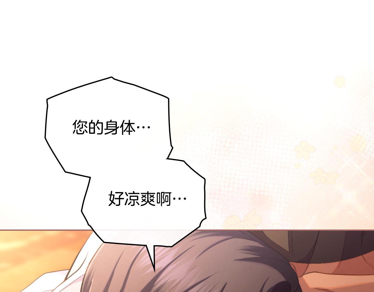 第46话 这是种毒药132