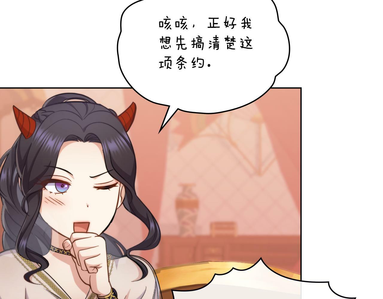 第31话 失忆57