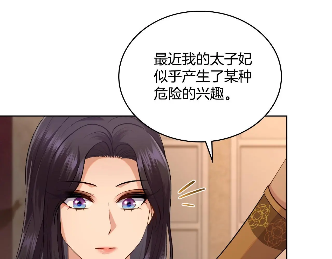第56话 你无需知道147