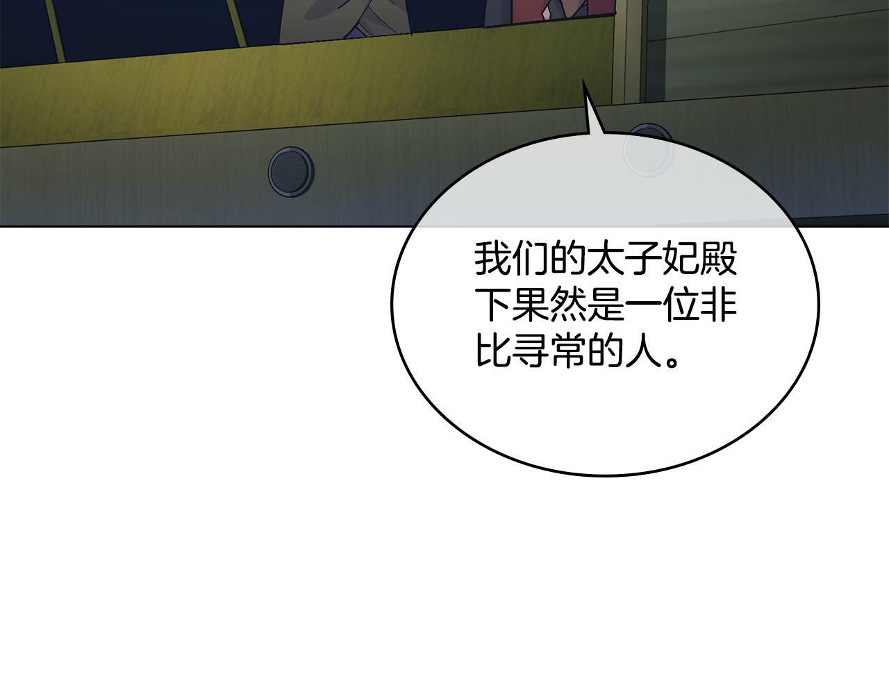 第13话 请求许可3