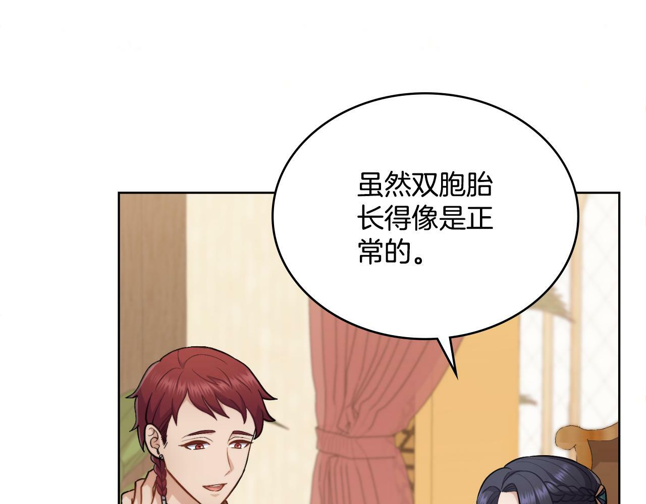 第23话 危险发言？31