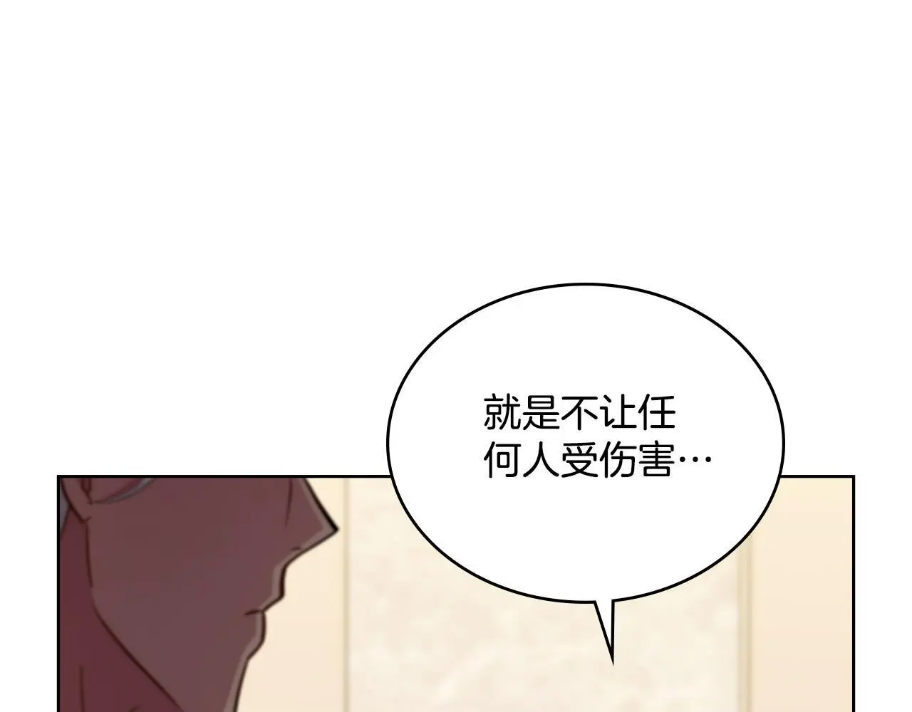 第60话 隐藏真心86