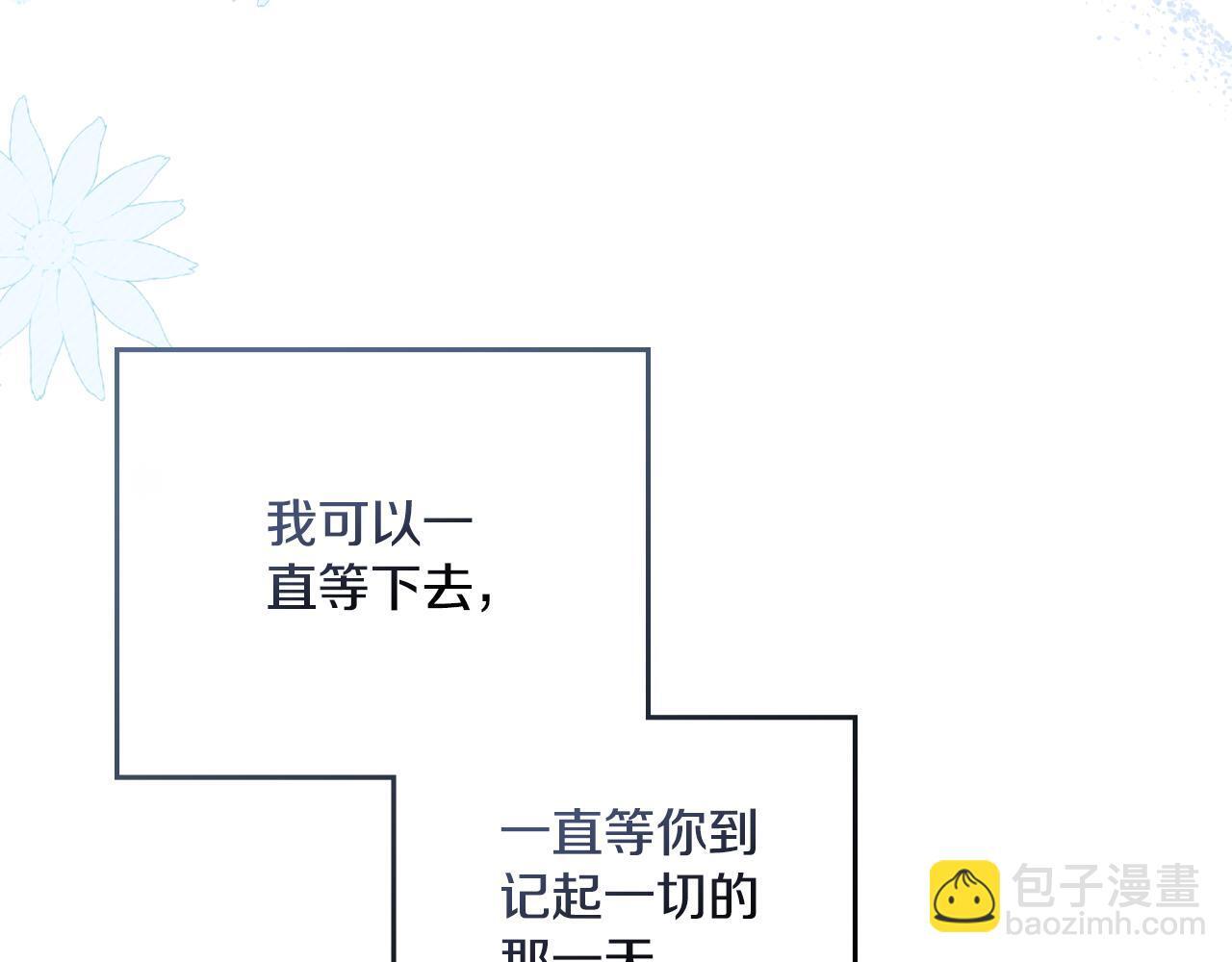 第33话 不要再受伤了137
