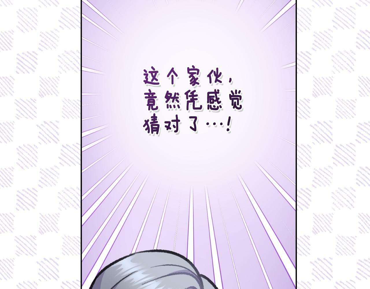 第21话 守护骑士117