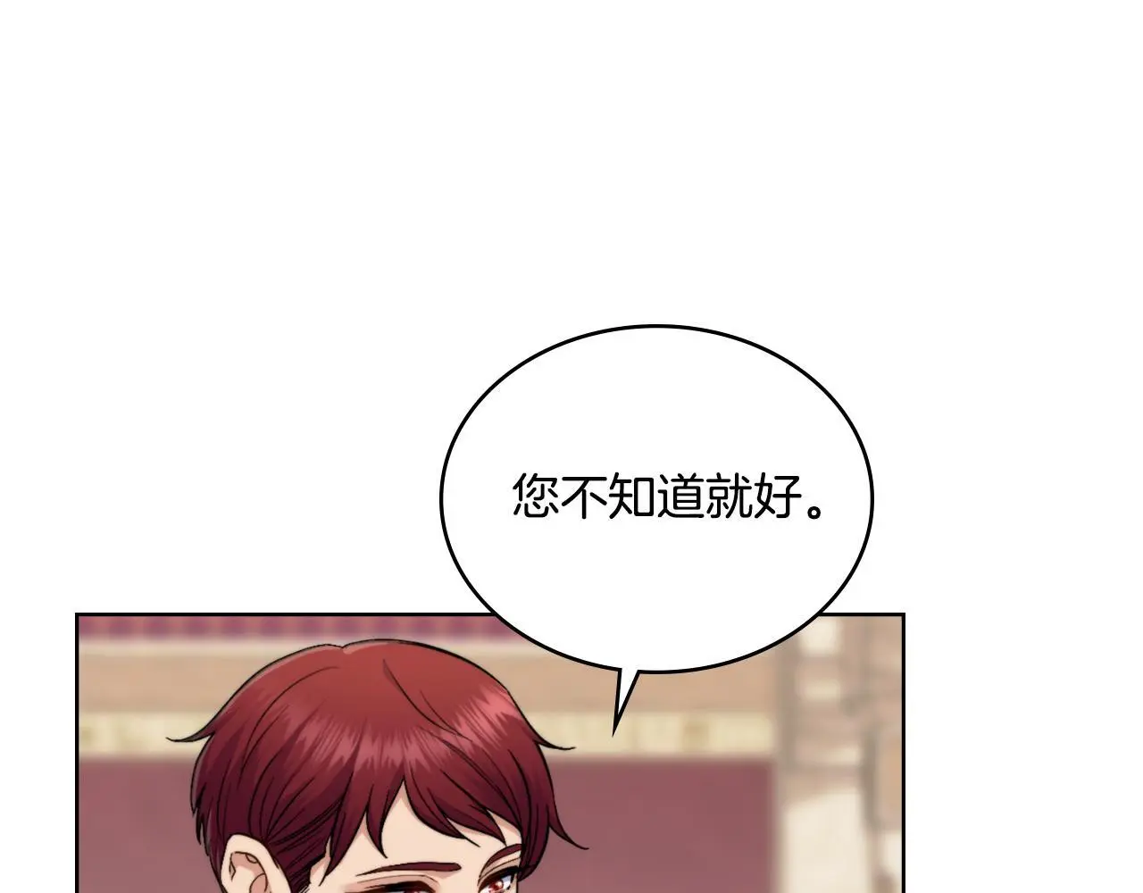 第62话 陷入修罗场？91