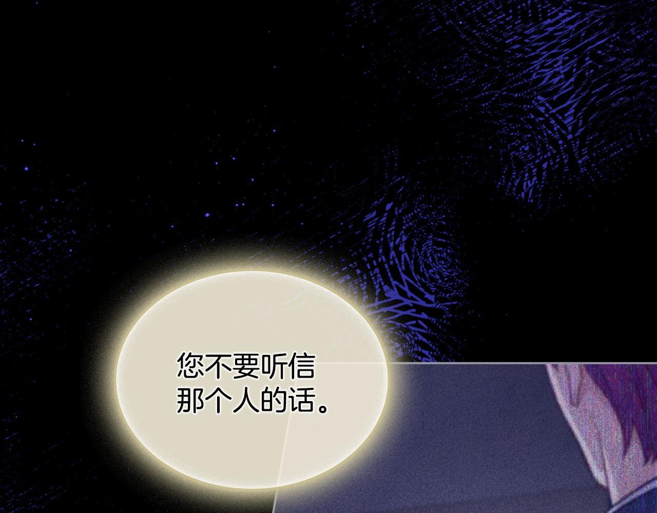 第42话 你好主人113