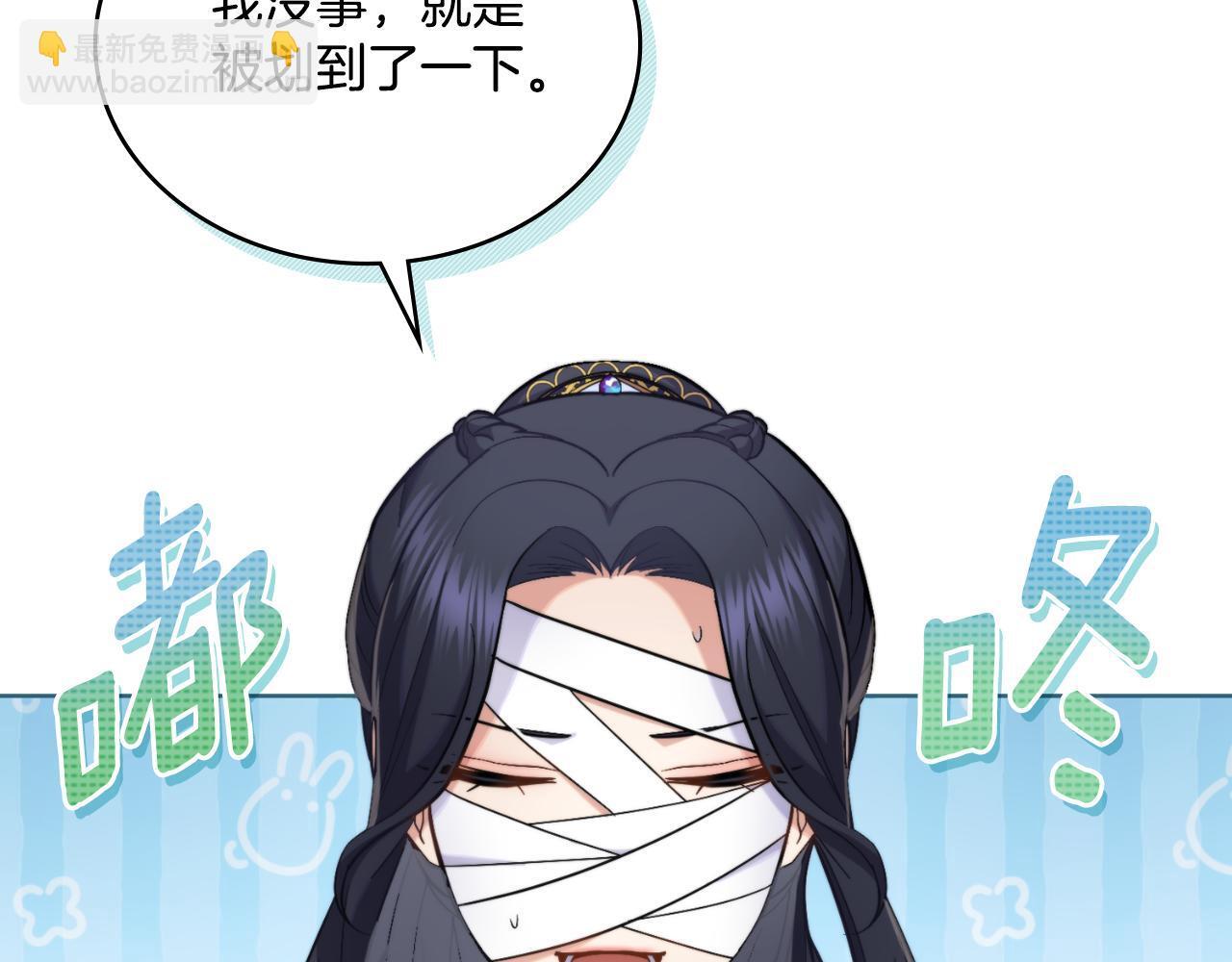 第32话 该解释一下吧54