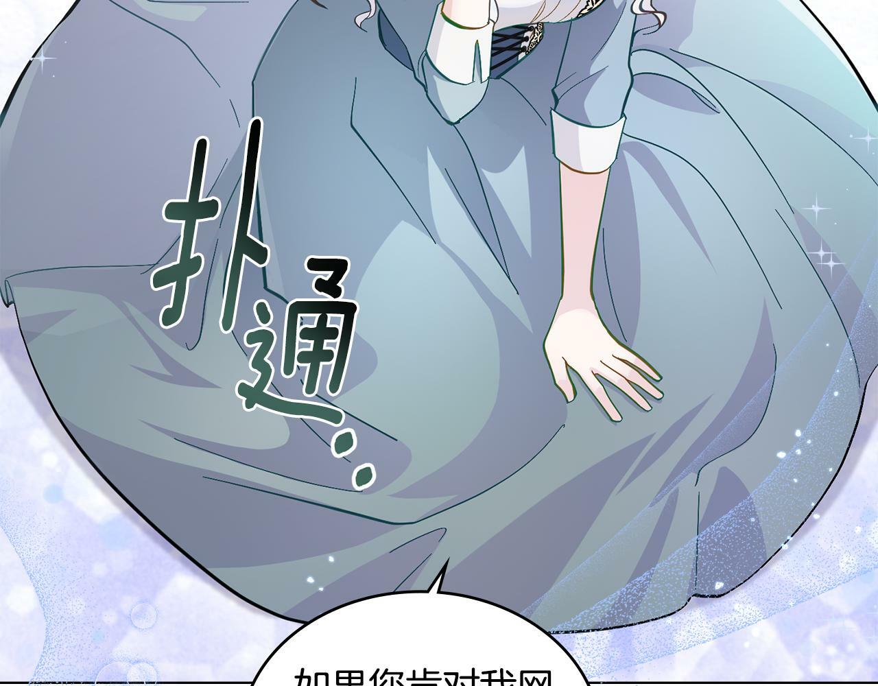 第3话 上错船158
