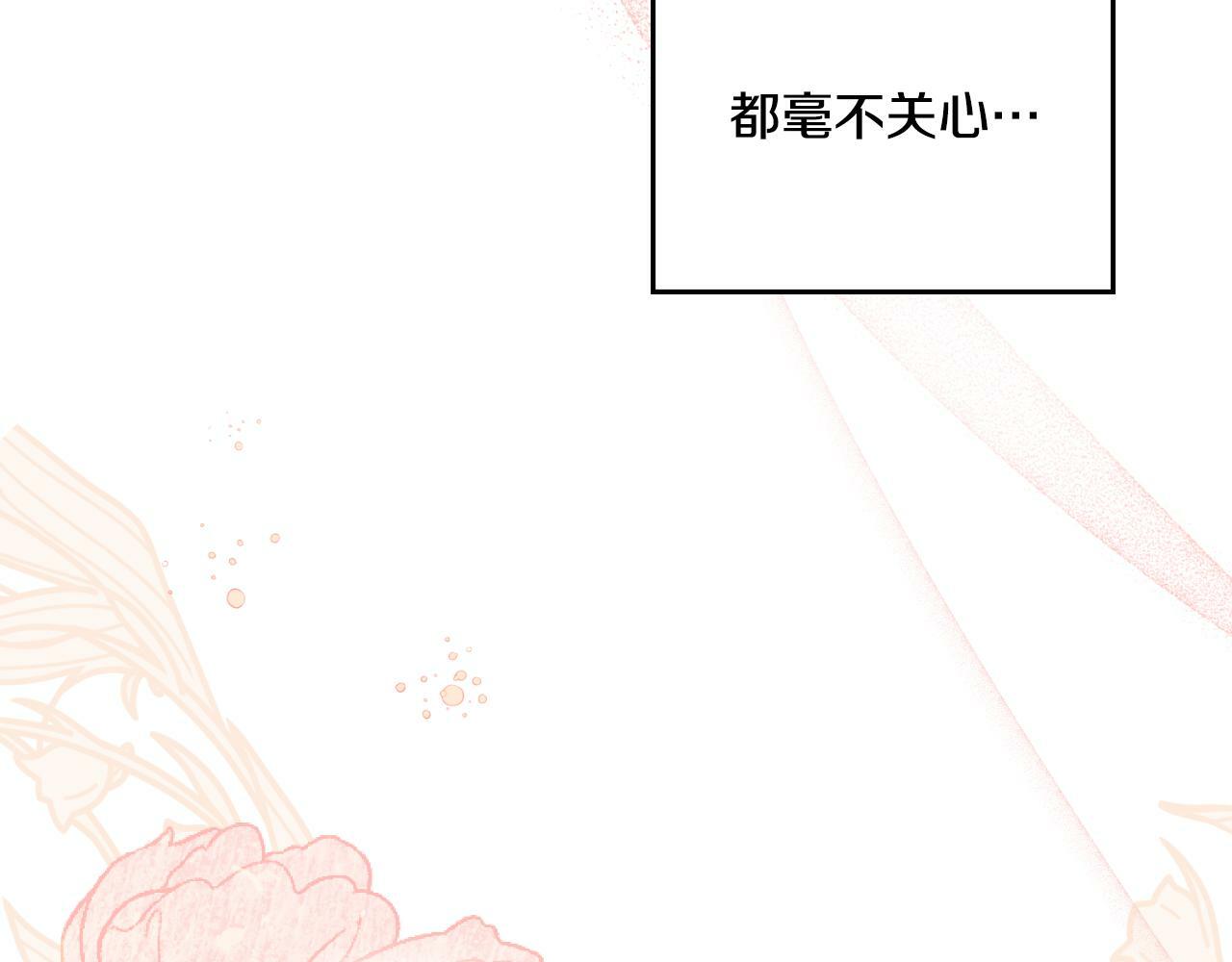 第28话 送你件礼物133