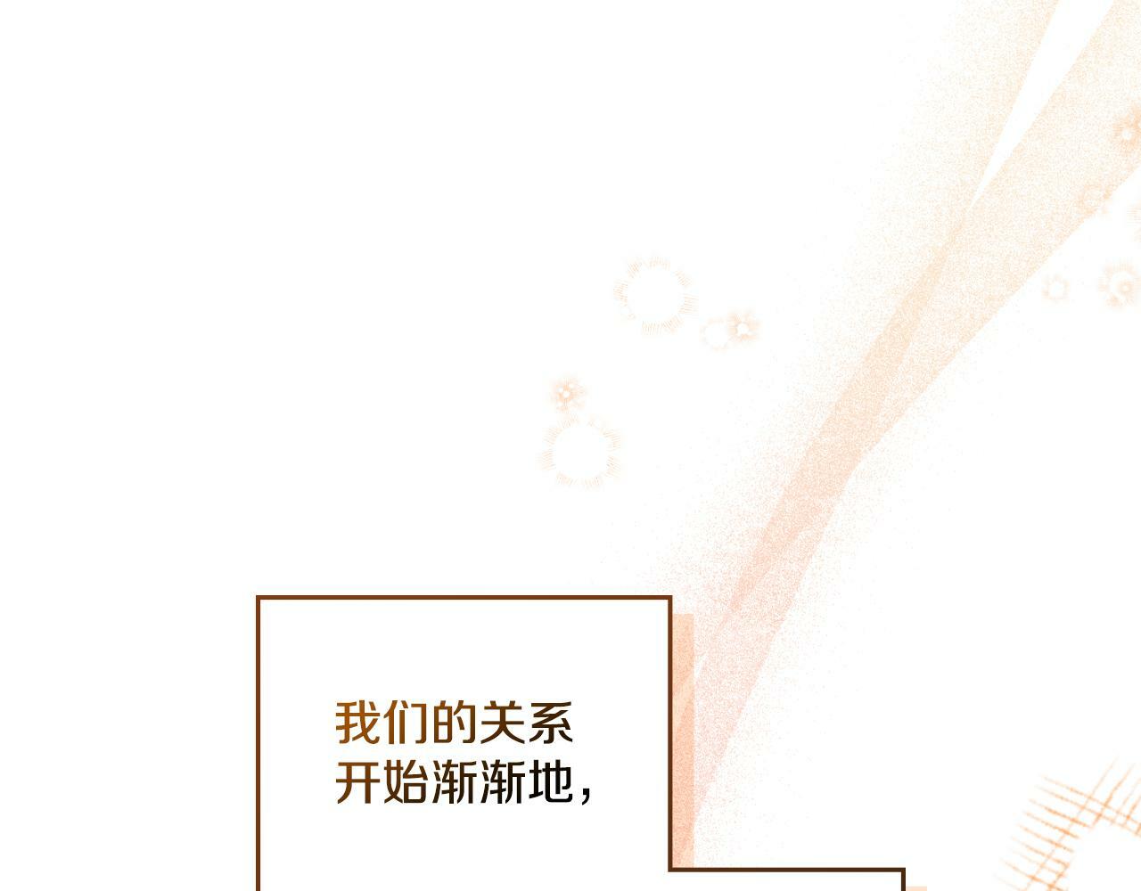 第31话 失忆86