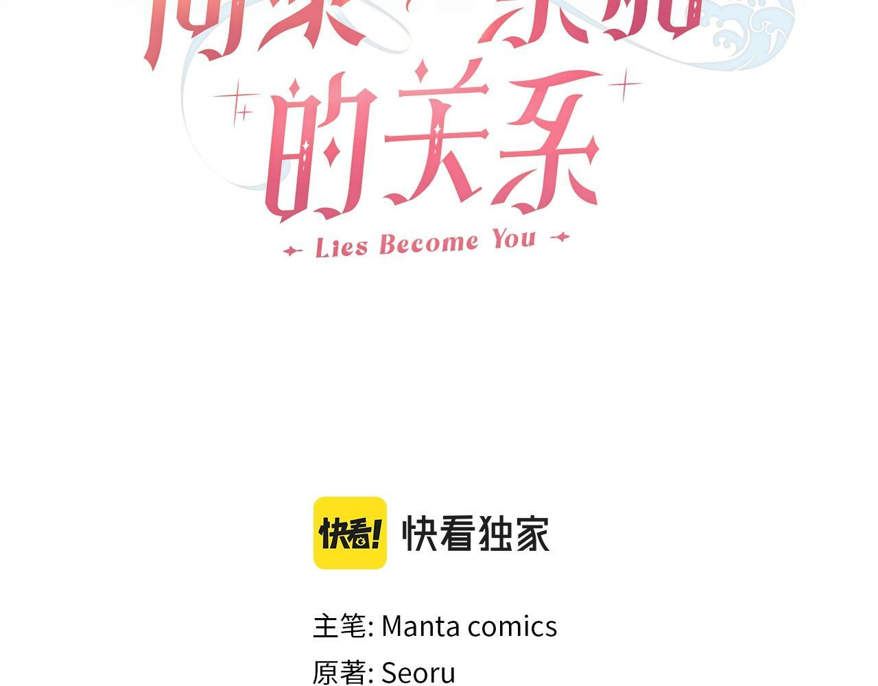 第0话 好久不见2