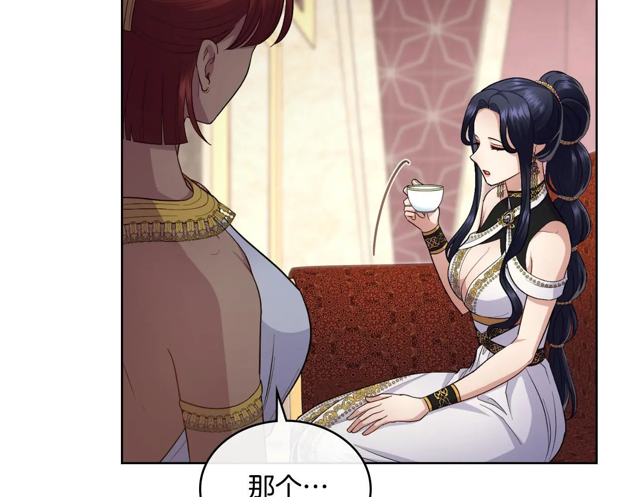 第57话 雨的祭祀148
