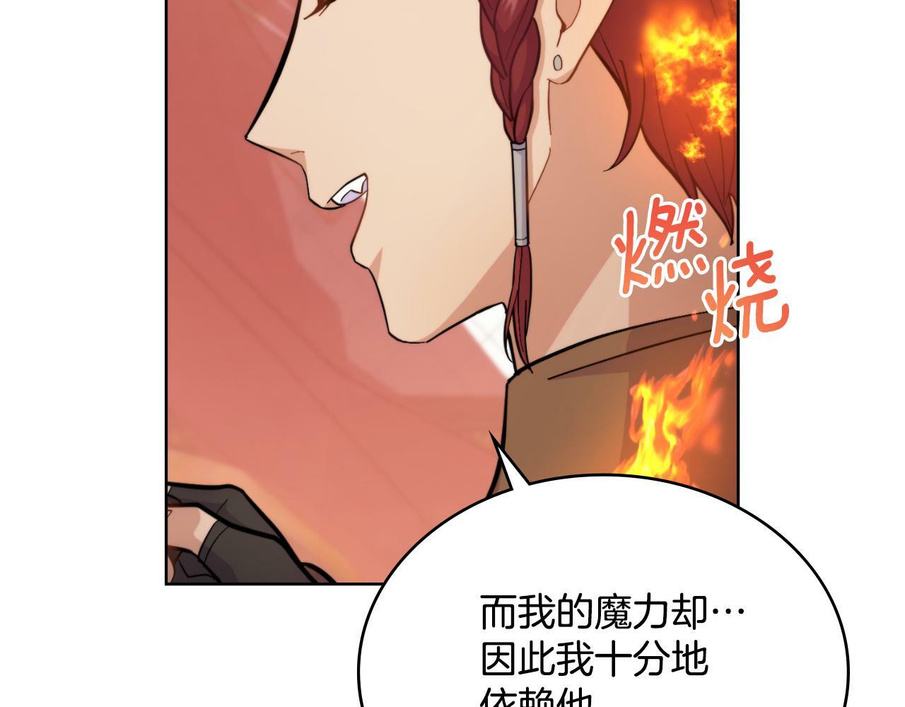 第24话 你也会担心吗74