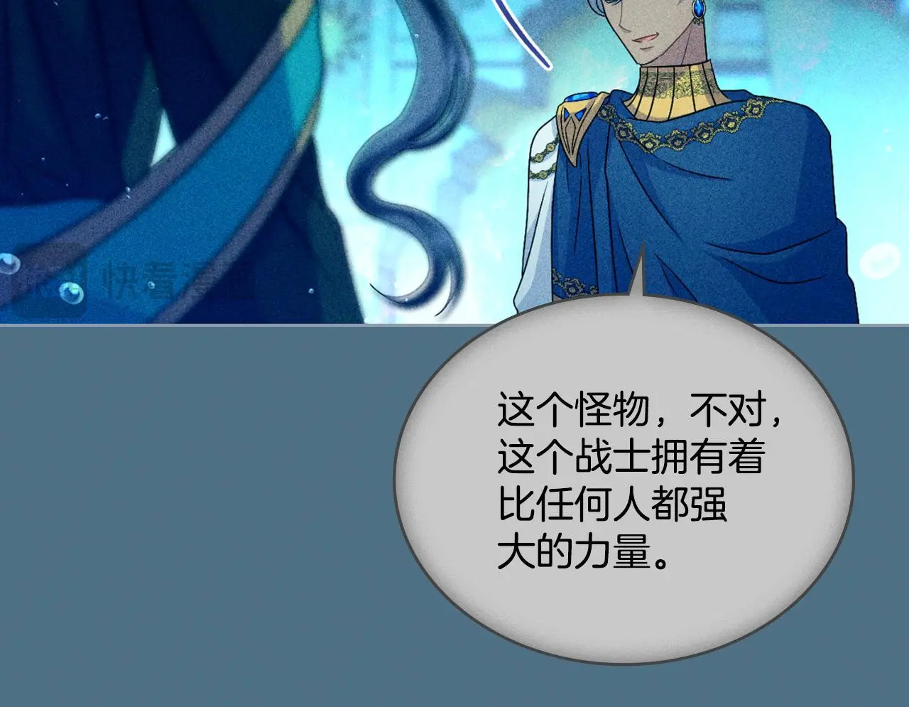 第54话 回到最初13