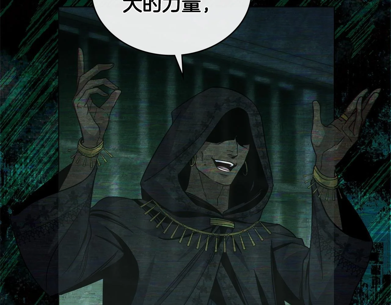 第71话 卑微挽留49