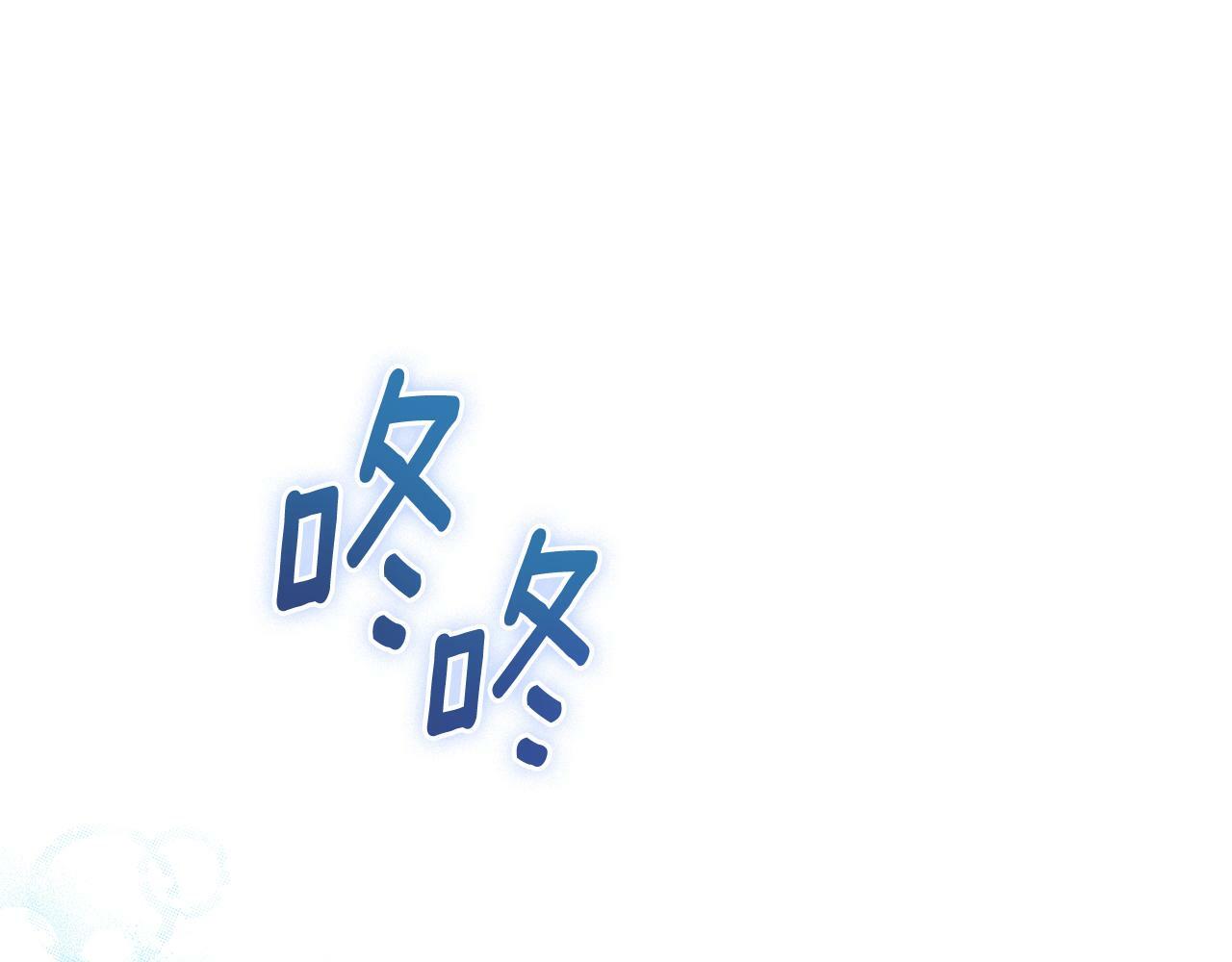 第14话 入域仪式78