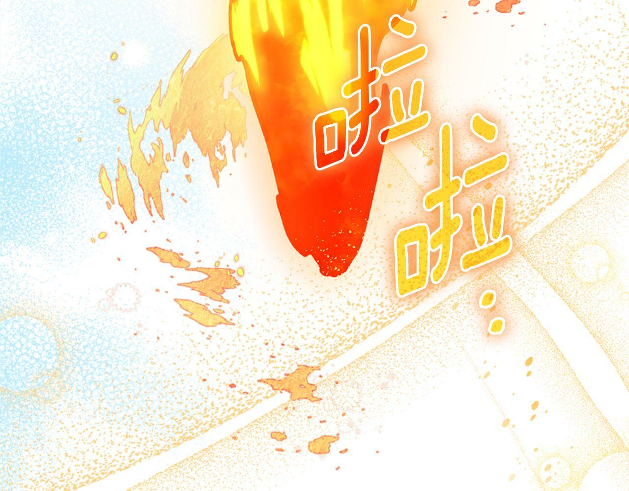 第21话 守护骑士97
