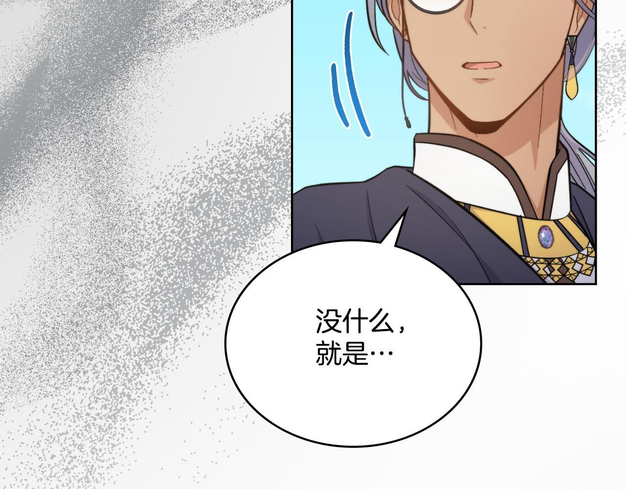 第33话 不要再受伤了95