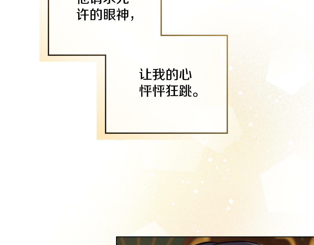 第17话 了解心意32