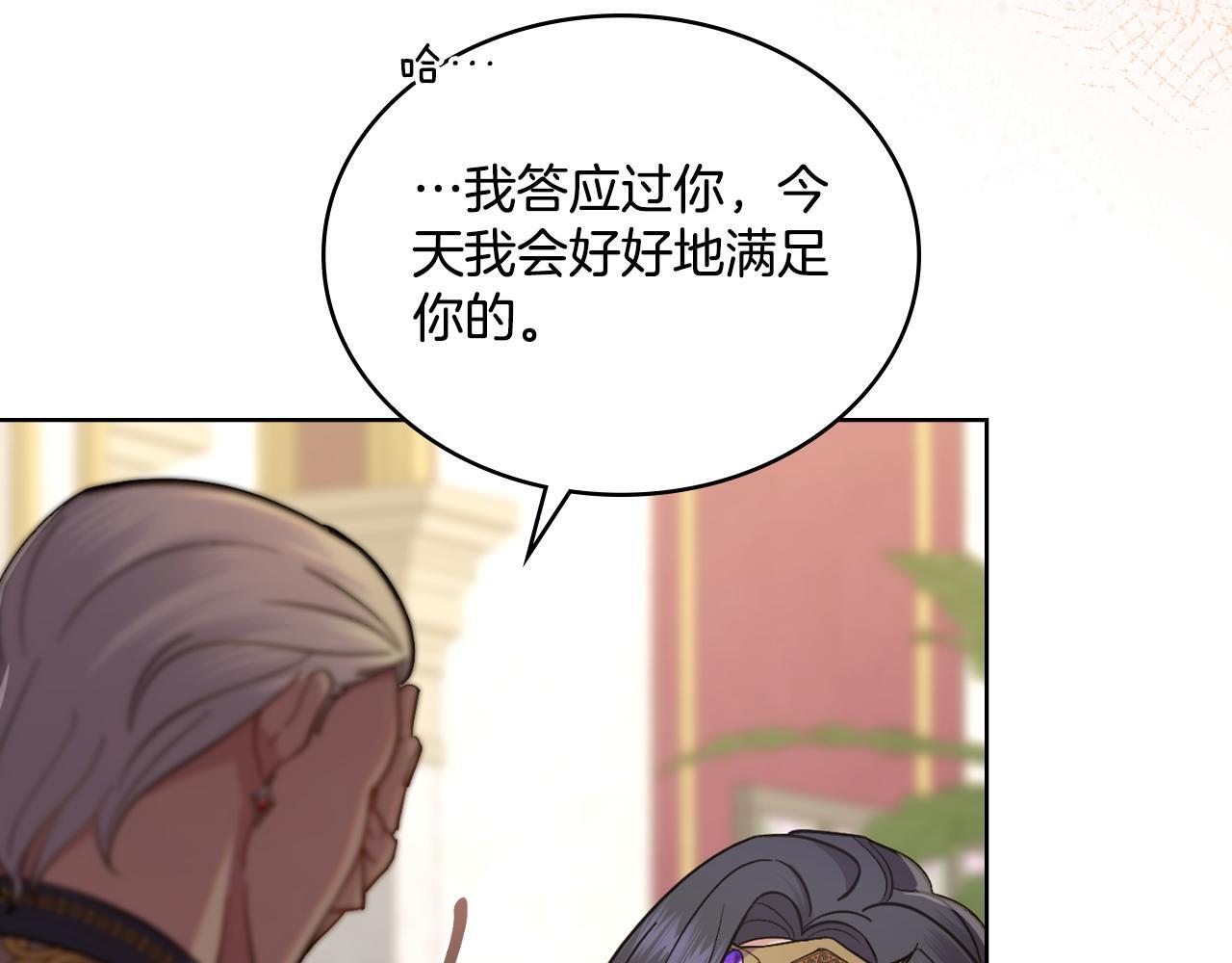 第44话 你的全部21