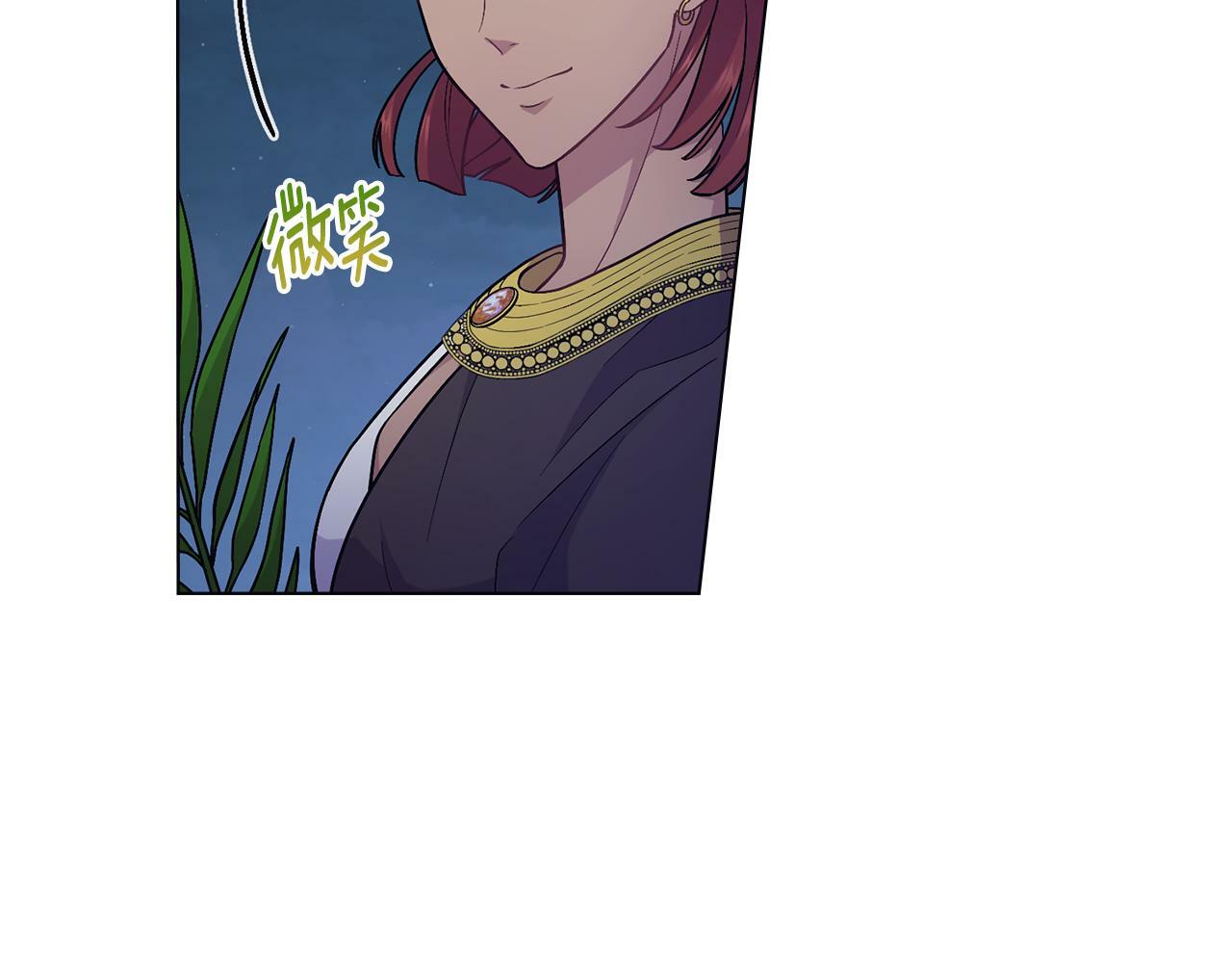 第15话 奇妙的一天69