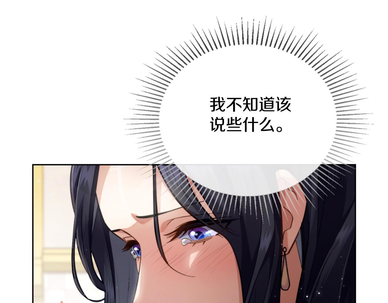 第39话 会再次见面143