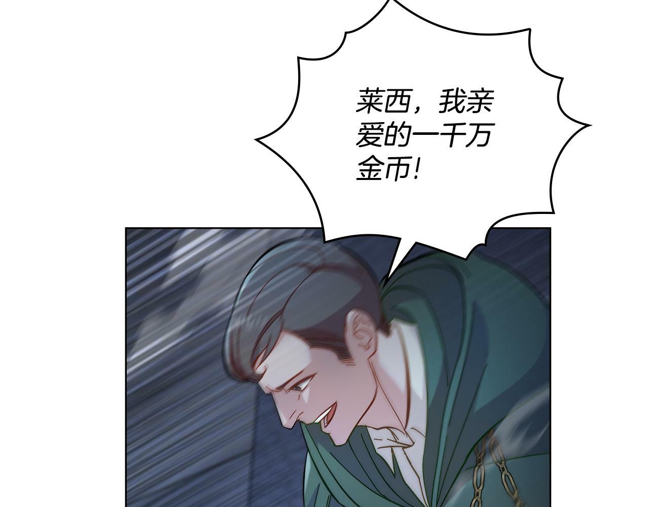 第2话 过河拆桥64