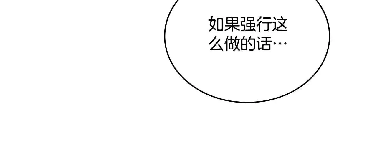 第67话 按计划进行92