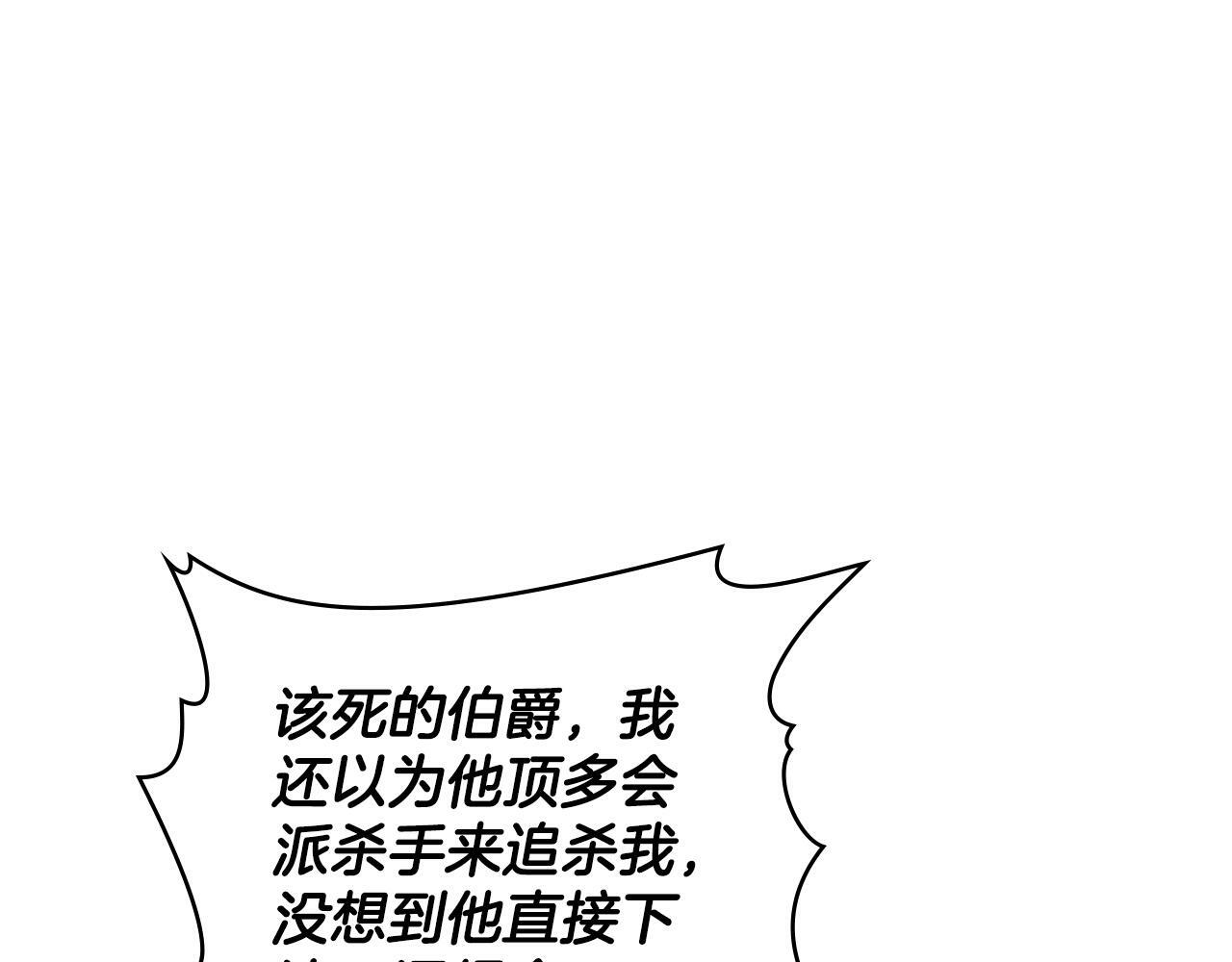 第2话 过河拆桥42