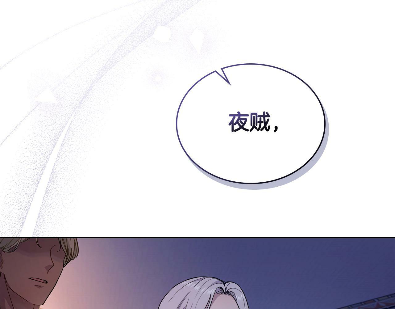 第0话 好久不见17
