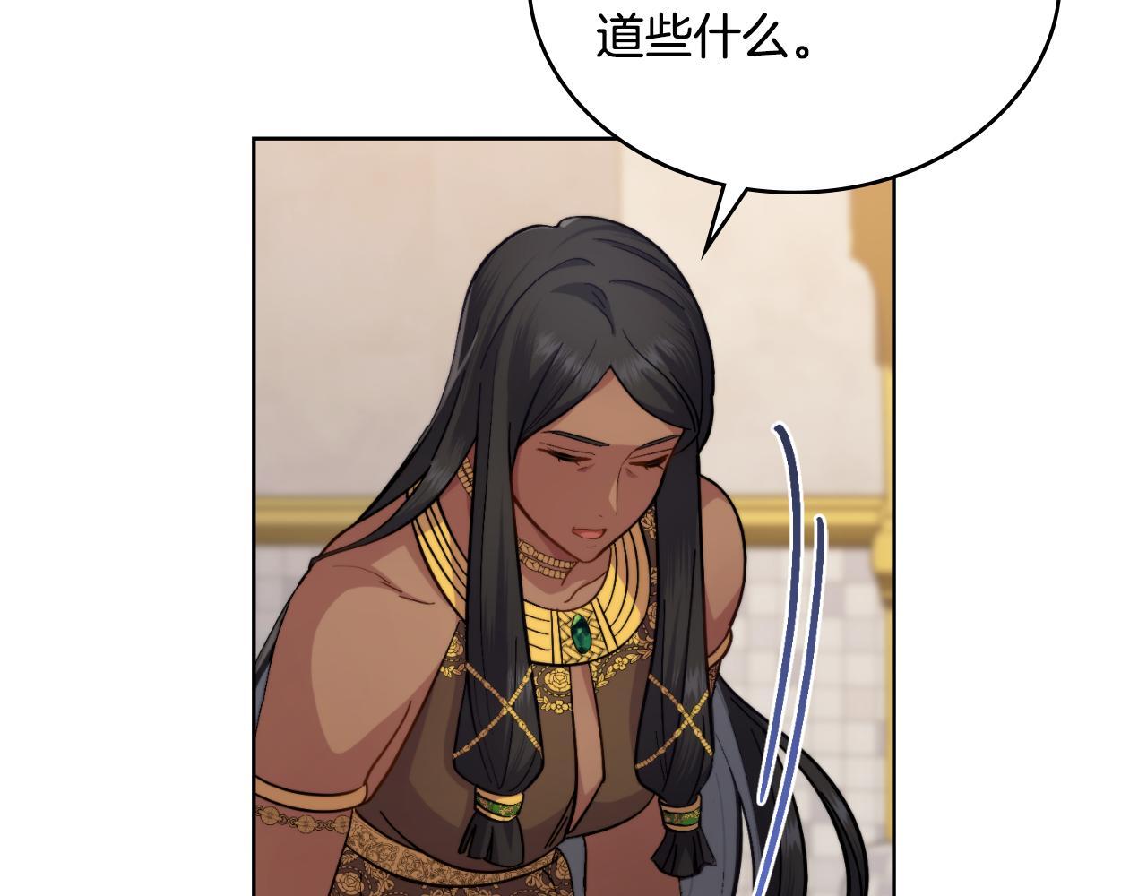 第39话 会再次见面77