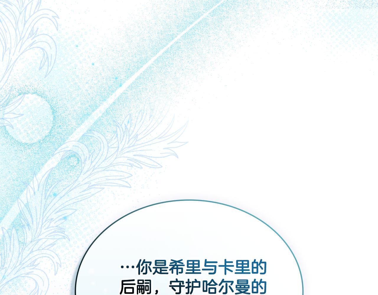 第45话 身体好奇怪54