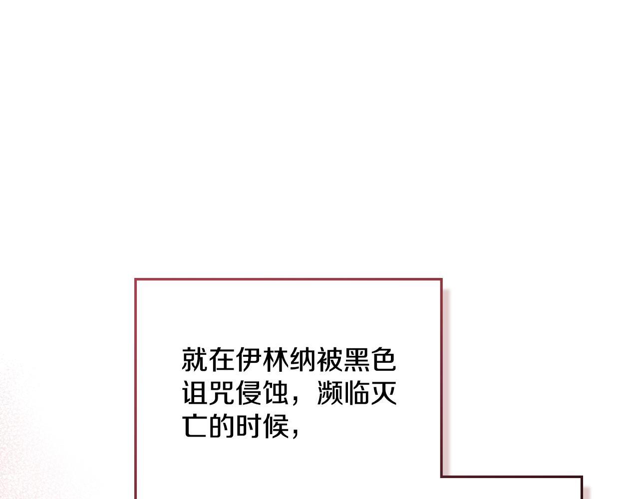 第35话 太子妃的把柄23