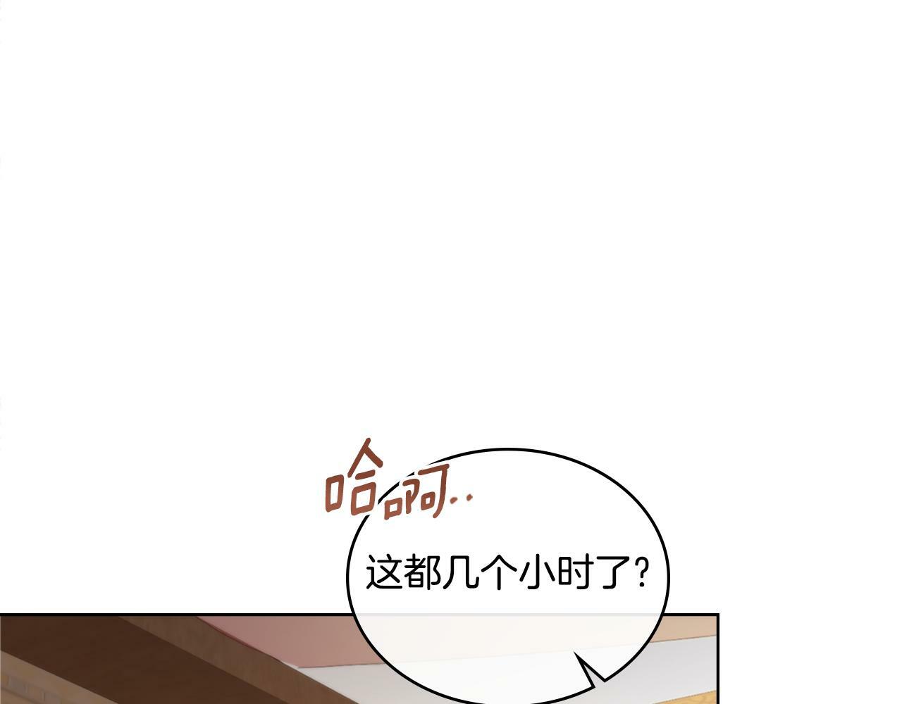 第22话 变异种153